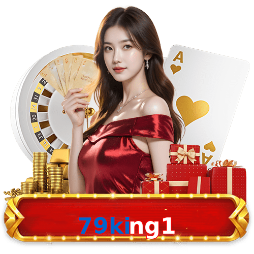 79king1